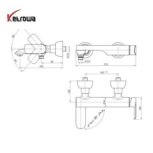 ست شیرآلات - روتاری