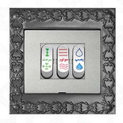 کلید کولر الماس - مدل KAE