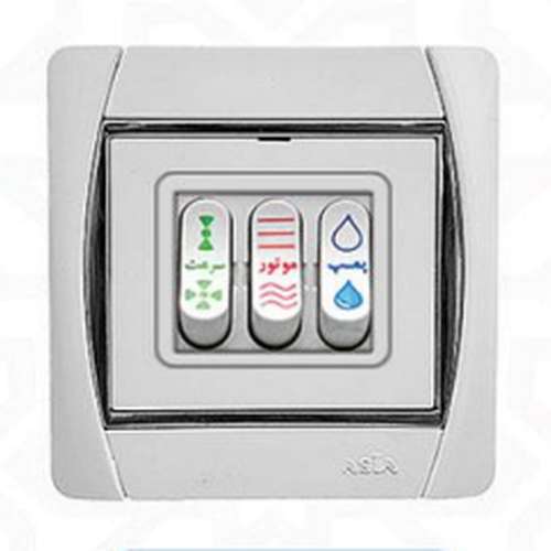 کلید کولر سیلور - مدل KAE