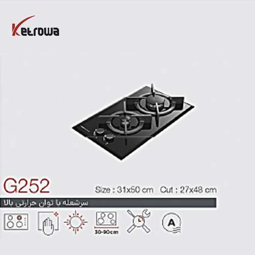 اجاق گاز شیشه ای دو شعله 252G/ (FI) (DI)