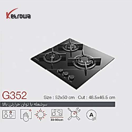 اجاق گاز شیشه ای سه شعله G352/ (FI) (DI)