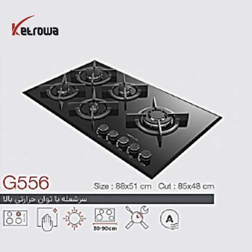 اجاق گاز شیشه ای پنج شعله 556G/ (FI) (DI)