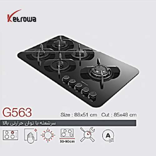 اجاق گاز شیشه ای پنج شعله563G/ (FI) (DI)