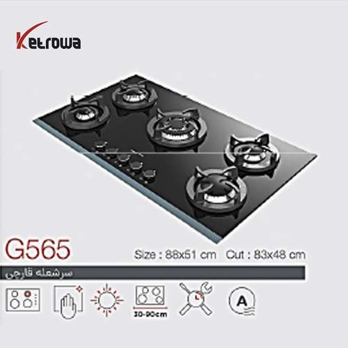 اجاق گاز شیشه ای پنچ شعله  پلوپز وسط قارچی G565/ (FI) (DI)