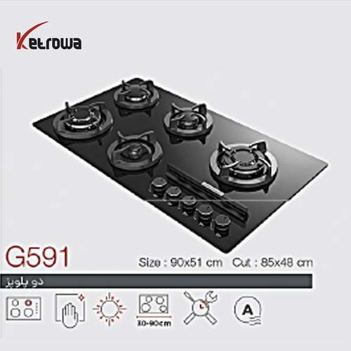 اجاق گاز شیشه ای 5 شعله دو پلو پز G591/ (FI) (DI)