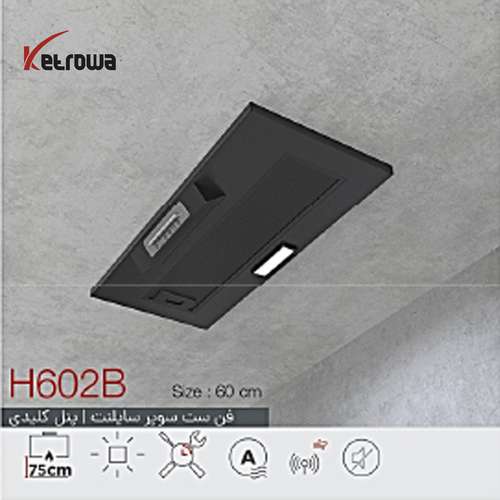 هود مخفی 60 سانت مشکی  H602B/ (FI)(DI)