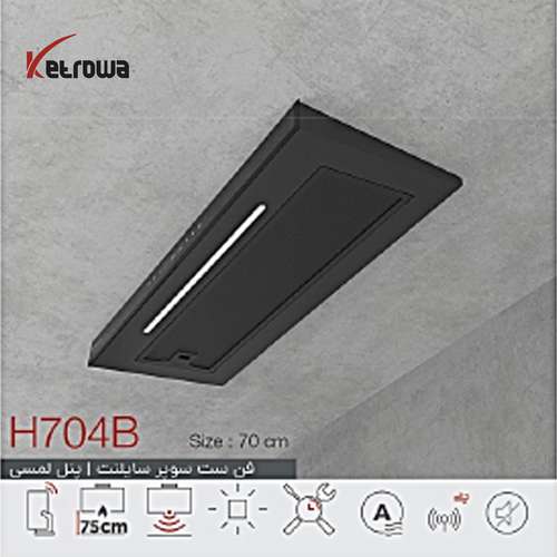هود مخفی دکمه لمسی  H704B/ (FI)(DI)