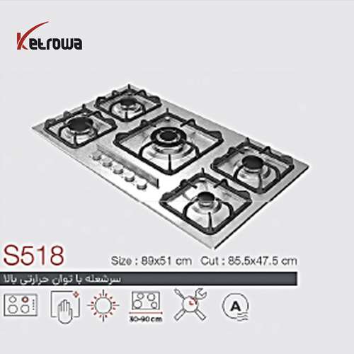 اجاق گاز استیل 5 شعله  پلوپز وسط S518/ (FI) (DI)