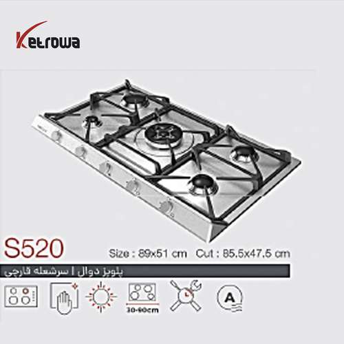 اجاق گاز استیل پنچ شعله  پلوپز دوال وسط S520/ (FI) (DI)