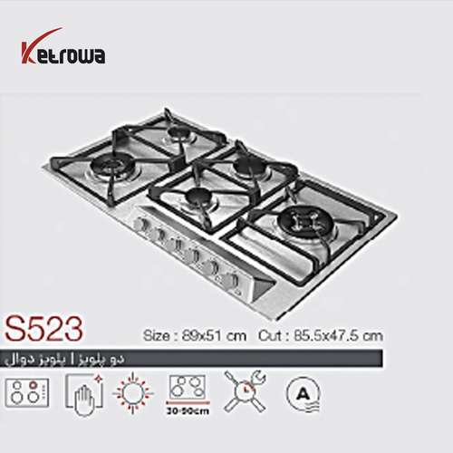 اجاق گاز استیل پنچ شعله دو  پلوپز (دوال و طرح دیفندی) S523/ (FI) (DI)