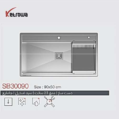 سینک باکسی استیل دست ساز تک لگنه بدون سینی SB30090/ (FI)(DI)